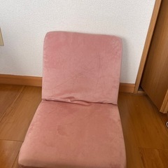 座椅子