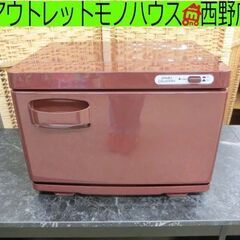 タオルウォーマー 幅35×奥行27.5×高さ25cm ビューティガレージ TW-7F 7.5L ダークブラウン TOWEL WARMER おしぼり温め器 札幌 西野店の画像