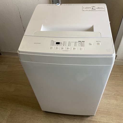 楽天市場】【公式】洗濯機 一人暮らし 6kg アイリスオーヤマ IAW
