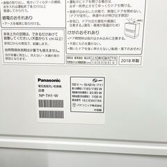 中古☆Panasonic 電気食器洗い乾燥機 NP-TH1の画像