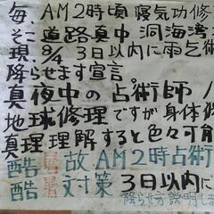 ギター何かわかりません。どこの種類かわかりません。分かっているのはもったいないということです。の画像