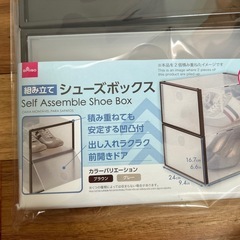 新品♥️シューズボックス 300▶︎の画像