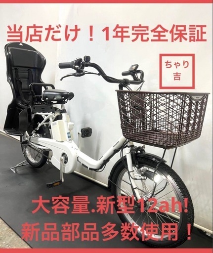 楽天市場】【P2倍☆ママ割＆先着88名☆3001円クーポン※4日20:00