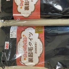 タイツと靴下の画像