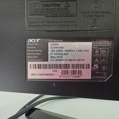 【すぐにお渡し可能です】acer TFT LCDモニター 23インチ グレア光沢液晶ワイドモデル 電源&HDMI接続ケーブル付きの画像