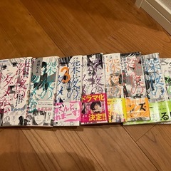 【受付終了】深夜のダメ恋図鑑の画像