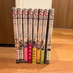 【受付終了】深夜のダメ恋図鑑