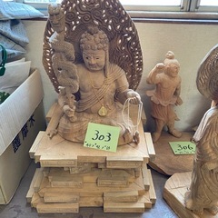 No.303 手彫り仏像の画像