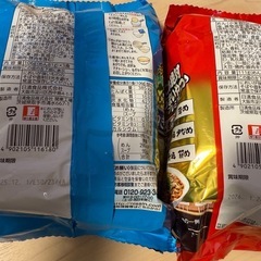 他の商品との購入で100円オフ。これ絶対美味いやつプレミアムの画像