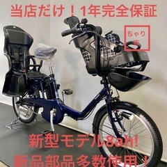 【送料関税無料】 ギュットミニの中古が安い！激安で譲ります・無料であげます 自転車本体