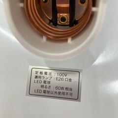 🌟文章お読みください🌟K-1530　ニトリ　照明器具　2灯ペンダントライト　オフホワイトの画像