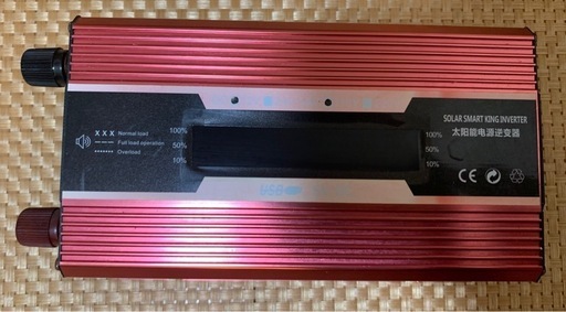ソーラー　スマート　キング　インバーター