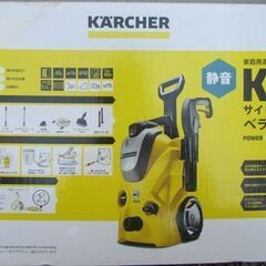 ★最終値下げ★ＵSED★美品★ケルヒャー★K3 サイレントベランダ★の画像