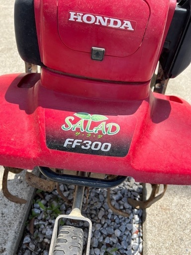 ホンダff300耕運機ジャンク品