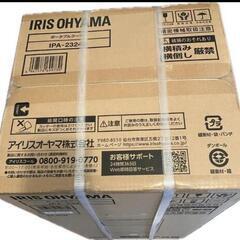 IRIS 106634 ポータブルクーラー冷専 ホワイト IPA-2324Sの画像