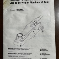 中古です。1.5tアルミフレームガレージジャッキ、スロープの画像