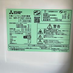 【リサイクルショップ ピカソ 小松原】❄️✨【2020年製】三菱電機 ノンフロン2ドア冷蔵庫 MR-P15EF-KW✨❄️★3549★の画像