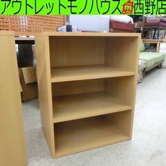 収納ラック 棚 フリーラック 木目 ナチュラル 幅58cm 収納...