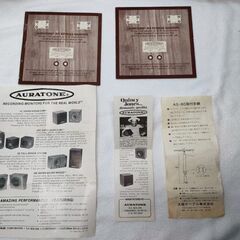 AURATONE 5C SUPER SOUND CUBE オーラトーン ペアスピーカー　昭和レトロ  【ジャンク】の画像