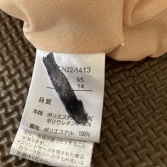 水着、95㎝、女の子の画像
