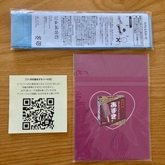 【非売品】井村屋 あずきバー メモ帳 ステッカー スグヒエスカーフの画像