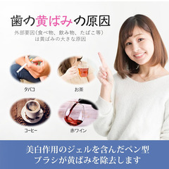 ✨【新品未使用】歯 ホワイトニング ペン 2本セット 簡単塗布 黄ばみ除去 美白 自宅ケア 歯のホワイトニング 口臭対策の画像