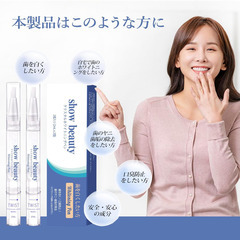 ✨【新品未使用】歯 ホワイトニング ペン 2本セット 簡単塗布 黄ばみ除去 美白 自宅ケア 歯のホワイトニング 口臭対策の画像
