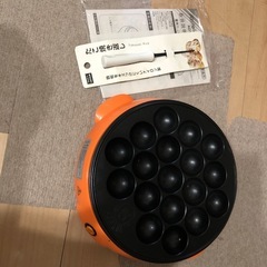 たこ焼き器
の画像