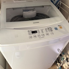 洗濯機　アイリスオーヤマ　7kg 全自動洗濯機