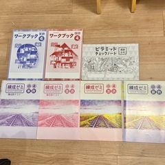 新品小学4年生セット ウィンパス・ピラミッド・錬成ゼミ・ワークブックの画像