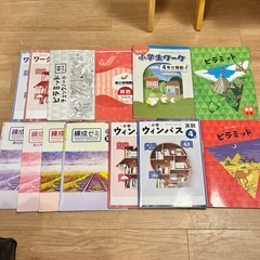 新品小学4年生セット ウィンパス・ピラミッド・錬成ゼミ・ワークブック