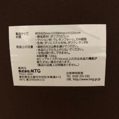 Body Make Seat Style 骨盤サポートの画像