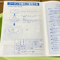 食の画像