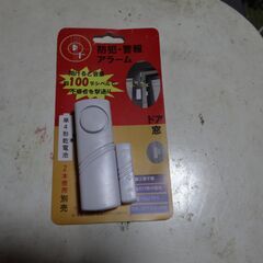 【新品未使用】ドア開閉時の 磁気センサー式の防犯ブザー