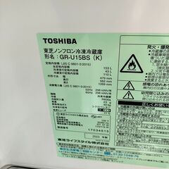 2023年製！東芝 冷凍冷蔵庫 2ドア 153L GR-U15BS(K)の画像