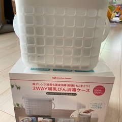 哺乳びん消毒ケース