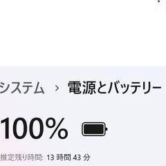 新品 IdeaPad改51 Ryzen 5 M.2SSD Win11     の画像