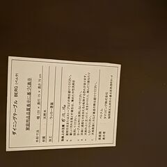 タマリビング BERG（ベルク）ダイニング3点セット （テーブル 120×75×70 cm ＋ チェア2脚）の画像