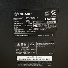 シャープ(SHARP) 32V型 ハイビジョン 液晶 テレビ アクオス 2T-C32EF1 ネット動画対応の画像
