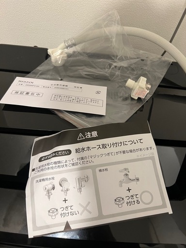 5.0kgの二槽式洗濯機