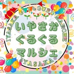 【7月29日(火)】出店者さま募集中‼️