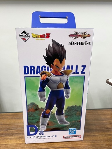 未使用】一番くじ ドラゴンボールZ D賞 ベジータ MASTERLISE