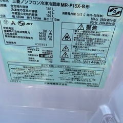 三菱ノンフロン冷蔵庫  2014年製  146Lの画像