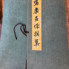 サムネイル