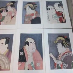 💴写楽名作撰集の画像