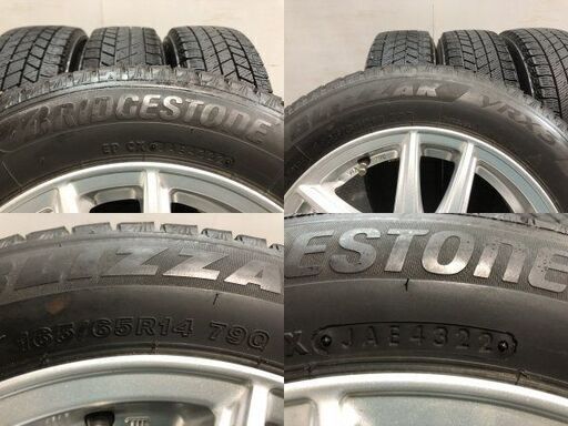 BS BLIZZAK VRX3 165/65R14】スタッドレス【ECO FORME SE-20 14