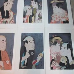 💴写楽名作撰集の画像