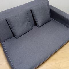 ソファ（クッション×2つき）