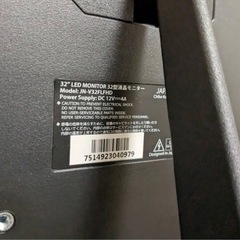 JAPANNEXT 32インチ 液晶モニター JN-V32FLFHD の画像
