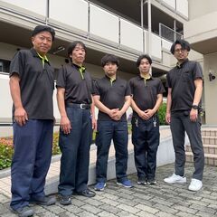 清掃スタッフ　募集！！